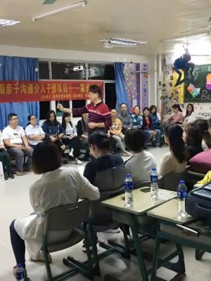 精彩回顾：“小心逆逆”家长系列课在康桥外国语学校开课啦！